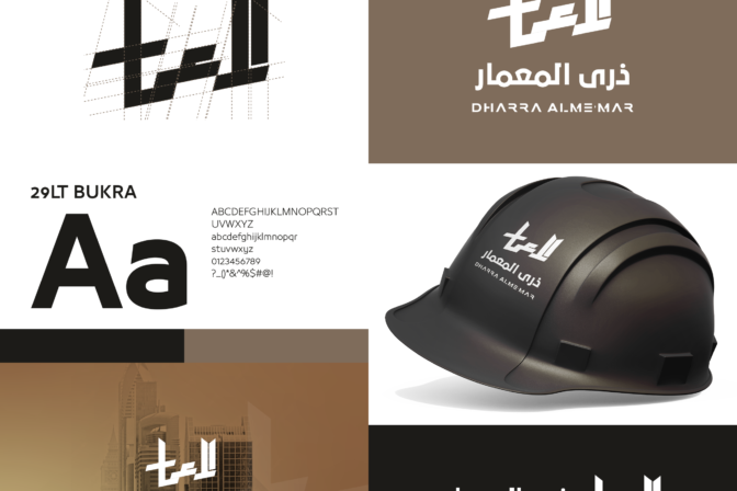 Dharra alme’mar