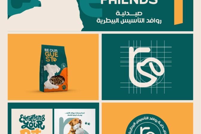 روافد التأسيس