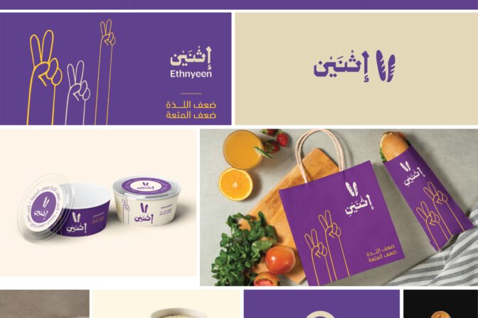 مطعم إثنين