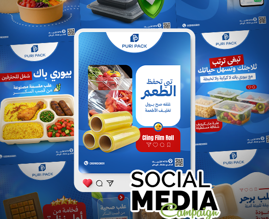 PuriPack Social