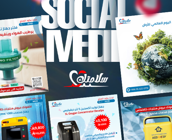 Salamtk Medical Store