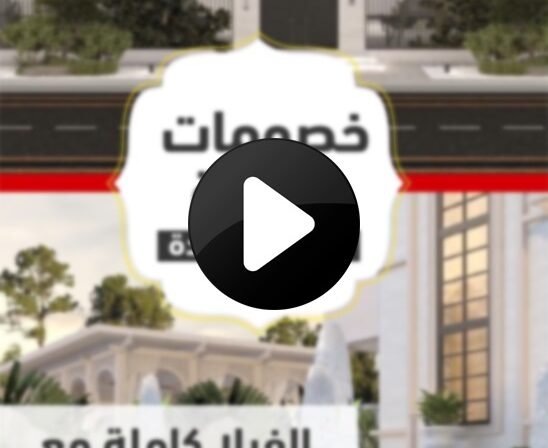 AthAR National Day