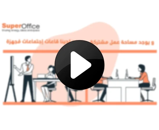 اوفيس