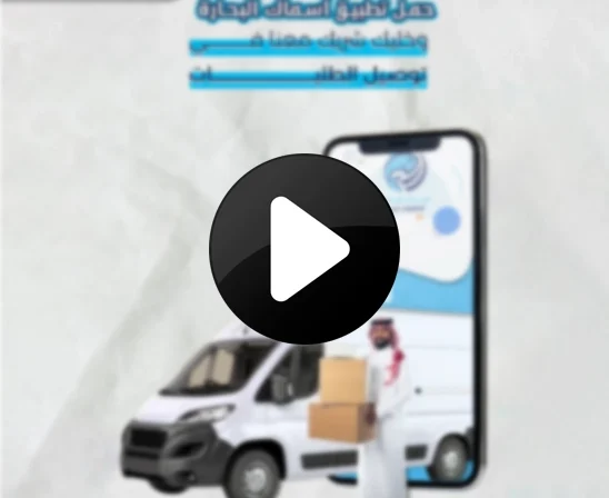 أسماك البحارة