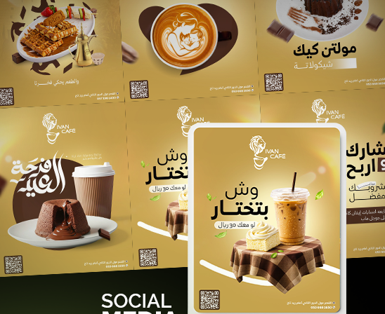 Ivan Cafe Social