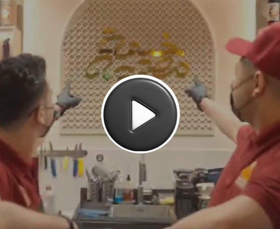 Khima Masriya PROMO