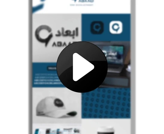 ابعاد