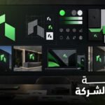 هوية بصرية لشركة